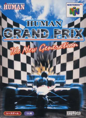 Human Grand Prix - The New Generation (Japan) box cover front